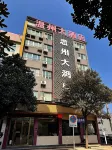 South Wenzhou Hotel