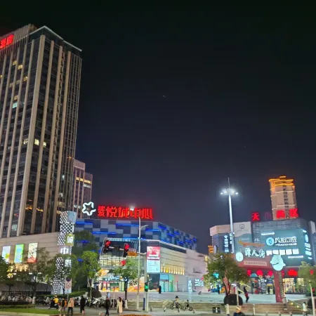 ECHARM Hotel(Nanping Sports Center Jianyang Station Branch)