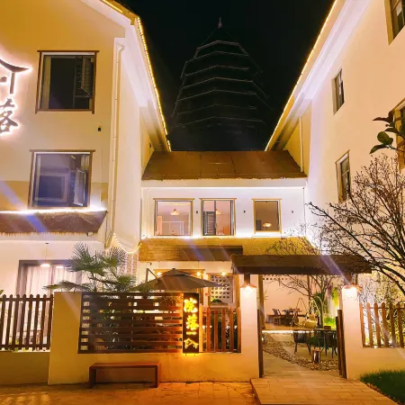 Courtyard  homestay