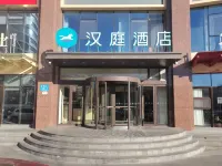 HanTing Hotel (Taiyuan Jinyang Street Major Hospital Hotel) Hotel di Taiyuan