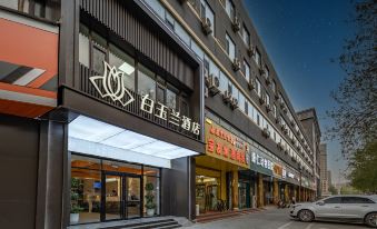 Magnolia Hotel (Shijiazhuang Tianshan Sea World Liucun Subway Station Branch Flagship Shop)