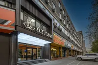 白玉蘭飯店（石家莊天山海世界留村地鐵站店） 石家莊城市經濟職業學院附近的飯店