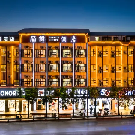 Pinyue Hotel (Xianning Railway Station)