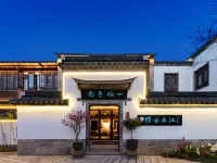 Nine Rooms Garden Hotel (Qixia Zen Temple Branch) Hotels near Qi Xia Mountain