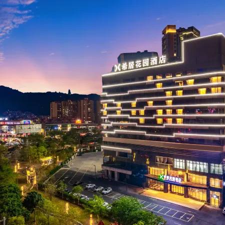 Xijiu Garden Hotel (Foshan Xiqiao Branch)