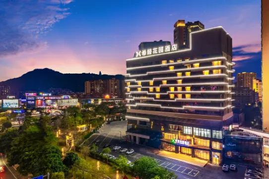 Xijiu Garden Hotel (Foshan Xiqiao Branch)