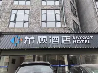 SAYGUT Hotel, Fenghuang(Phoenix) Passenger Transport Terminal, Fenghuang(Phoenix) Hotel in zona Qiliang Cave