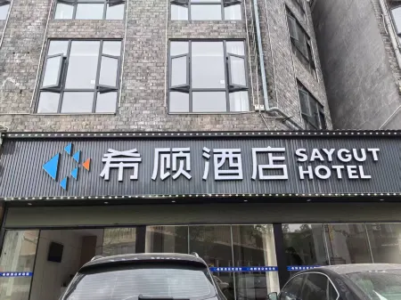 SAYGUT Hotel, Fenghuang(Phoenix) Passenger Transport Terminal, Fenghuang(Phoenix) Отели в г. Фэнхуансянь