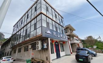 Yunqiu Mountain Mountain View Homestay