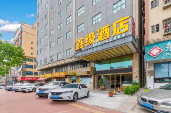 鑫級酒店（華為歐洲小鎮店） 鄰近溪流背坡村的酒店