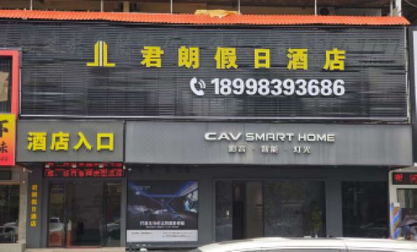 Holiday Inn Junlang (Guangzhou Zengcheng Wanda Metro Station)