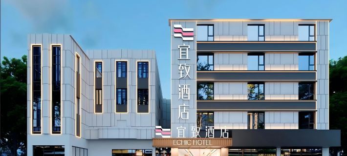 Yi Zhi Hotel, Yongqingfang, Shangxiajiu Pedestrian Street, Guangzhou Các khách sạn ở Quảng Châu