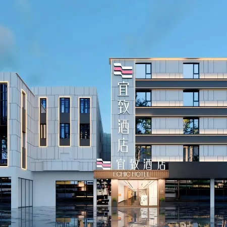 Yi Zhi Hotel, Yongqingfang, Shangxiajiu Pedestrian Street, Guangzhou Отели рядом с достопримечательностью «Ли-Ван»