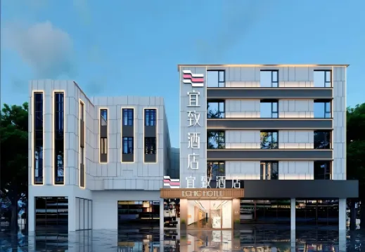 Yi Zhi Hotel, Yongqingfang, Shangxiajiu Pedestrian Street, Guangzhou Отели рядом с достопримечательностью «Guangzhou Sports Center for the Youth»