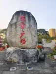GreenTree (Mangshi Square) - Morgenmad