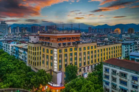 Sea Trek Star Exquisite Hotel Отели рядом с достопримечательностью «Lishui University Vocational and Technical College»