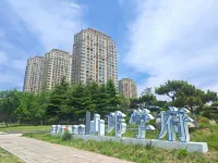 Weihai Number Seven Homestay Hotels in der Nähe von Wendeng Traffic Transport Bureau Wendengying Passenger Transport Terminal