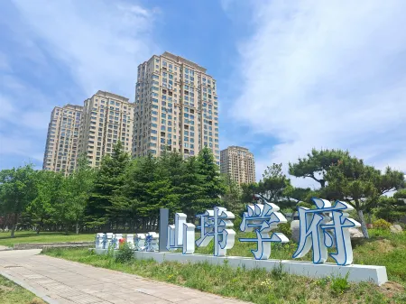 Weihai Number Seven Homestay Отели рядом с достопримечательностью «Aodaliya Kunshilan Occupation Technology (Nan'an) College Weihai Branch»