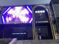 Yicheng W Yueta E-sports Hotel (Zizhong Road Daxia City)