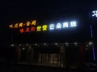 City Convenience Hotel (Taiyuan Xiaodian District Government Tongda Street Subway Station) Hotel in zona Taiyuan Science Popularization University Fendong South Road Community Branch