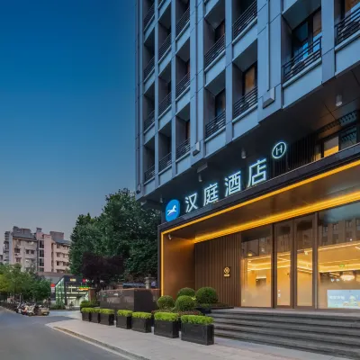 漢庭酒店（杭州黃龍萬科中心學院路地鐵站店） 鄰近仙宁桥的酒店