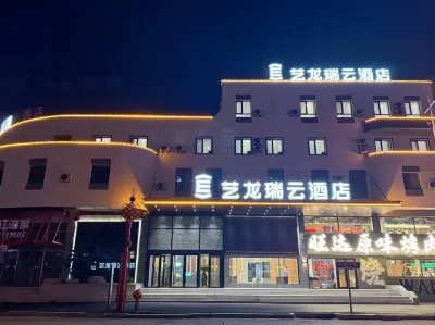 Yilong Ruiyun Hotel (Fushun Branch)
