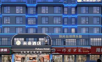 WEILAI  HOTEL