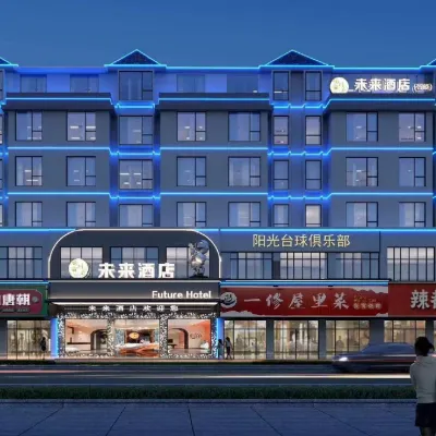 WEILAI  HOTEL