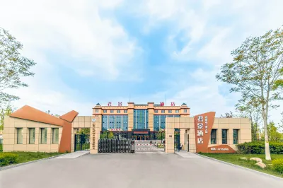 Yining Junjing Hotel فنادق في إي نينغ