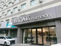Homeinn Hotel (Taiyuan Changfeng Street Pingyang Road Baihuagu Shopping Center) Hotels in Taiyuan