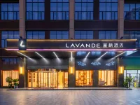 麗楓酒店（長沙梅溪湖西地鐵站店） 鄰近小咖釣娛露營垂釣基地的酒店