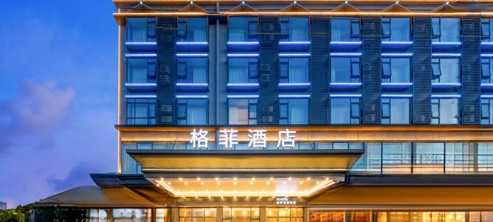 Gefei Hotel (North South Fruit Market Store at Haikou High Speed Railway East Station) Hotels in Haikou