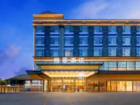 Gefei Hotel (North South Fruit Market Store at Haikou High Speed Railway East Station) - spa