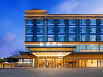Gefei Hotel (North South Fruit Market Store at Haikou High Speed Railway East Station) Các khách sạn gần Haikou College of Economics