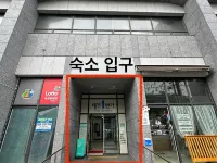 어반스테이 제주공항 Urbanstay Jeju Airport 넥슨컴퓨터박물관 주변 호텔