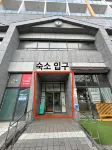 Urbanstay Jeju Airport