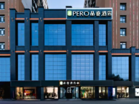 Pinrui Hotel (Yili Gongliu County Government People's Square Branch) Hotels in Gongliu