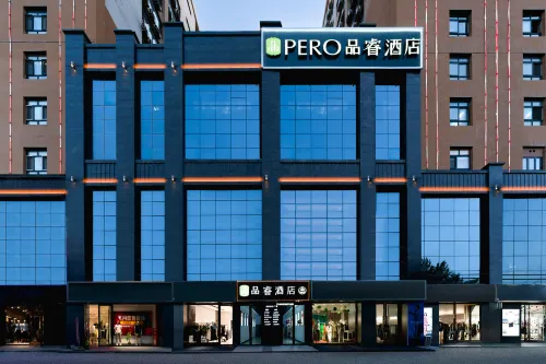 Pinrui Hotel (Yili Gongliu County People's Square Spruce Times) Hotels in Gongliu