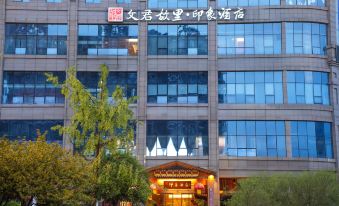 Wenjun Guli Impression Hotel