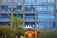 Wenjun Guli Impression Hotel