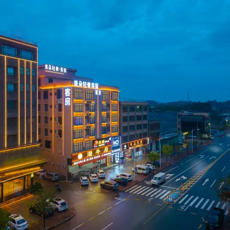 Meiduo Luxury Boutique Stay Hotel (Yangqiao Cultural Square)