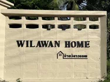 รูปภาพของWilawan home