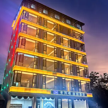 Chengbu Ziyangfeng Resort Hotel