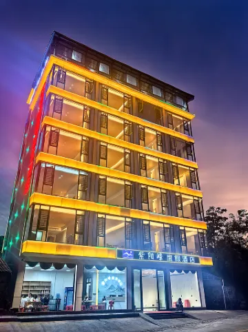 Chengbu Ziyangfeng Resort Hotel