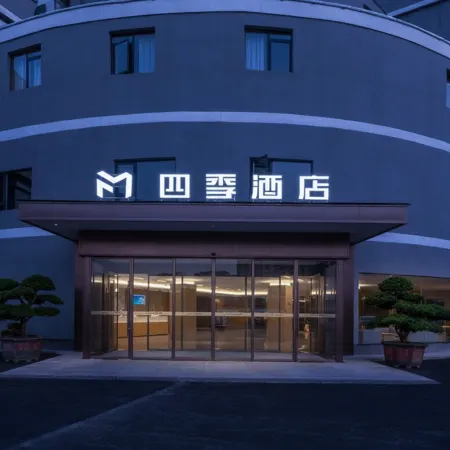 Yuqing Four  Damei Seasons Hotel