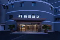 Yuqing Four  Damei Seasons Hotel Hotels in Yuqing