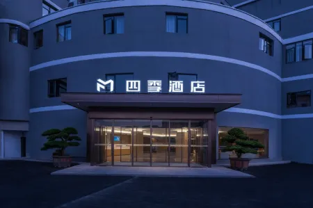 Yuqing Four  Damei Seasons Hotel