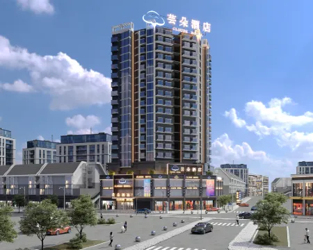 CLOUDS HOTEL Hotels in Chishui