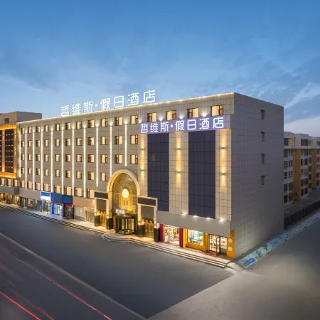 Zhongwei Zheweis Holiday Hotel (Gulou East Street)