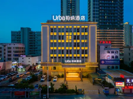 Urba Hotel Отели рядом со станцией Zhanjiang West Railway Station